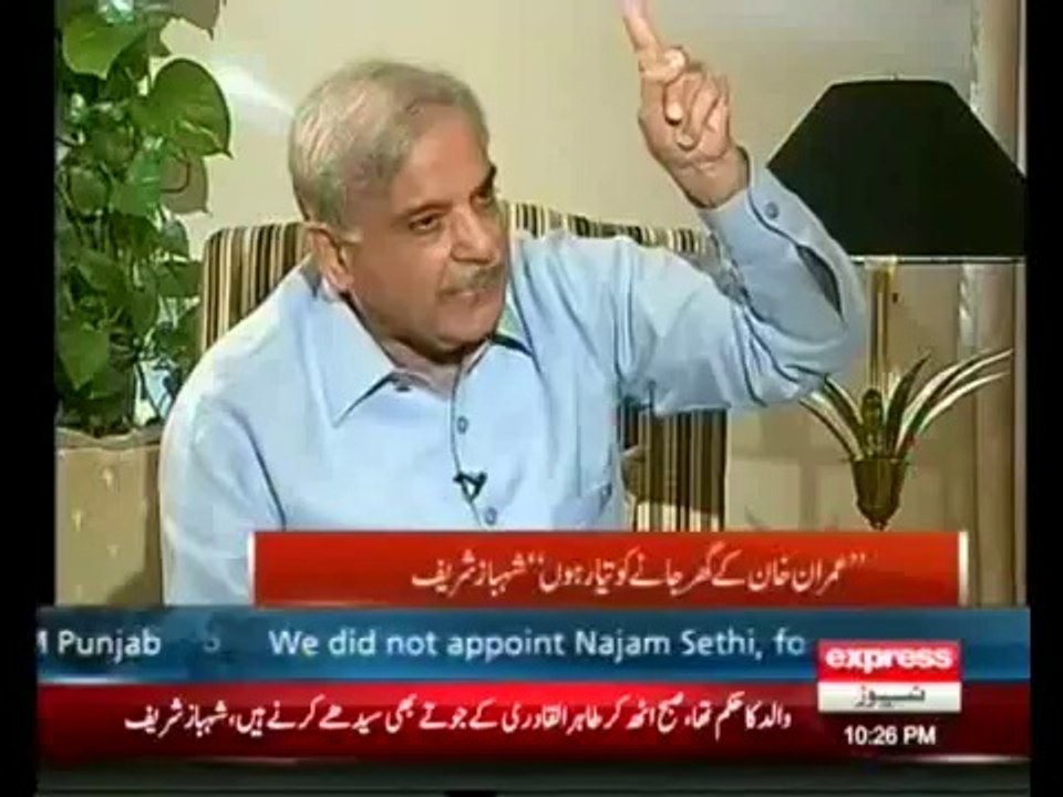Shahbaz Sharif Exclusive Interview in Kal Tak (6th August 2014)