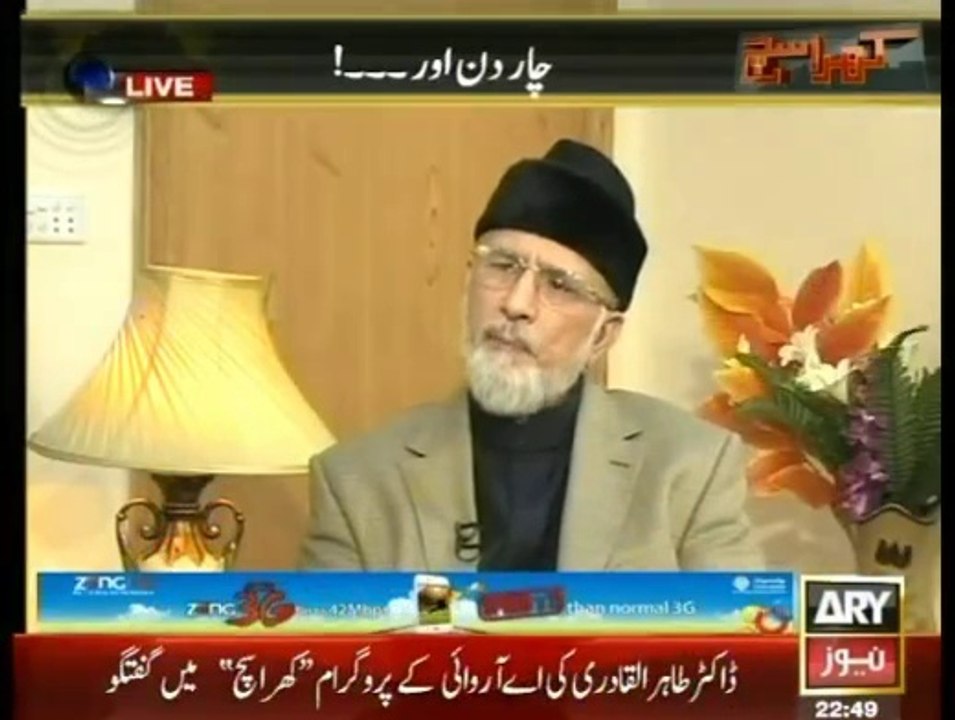 KharaSach6Aug2014