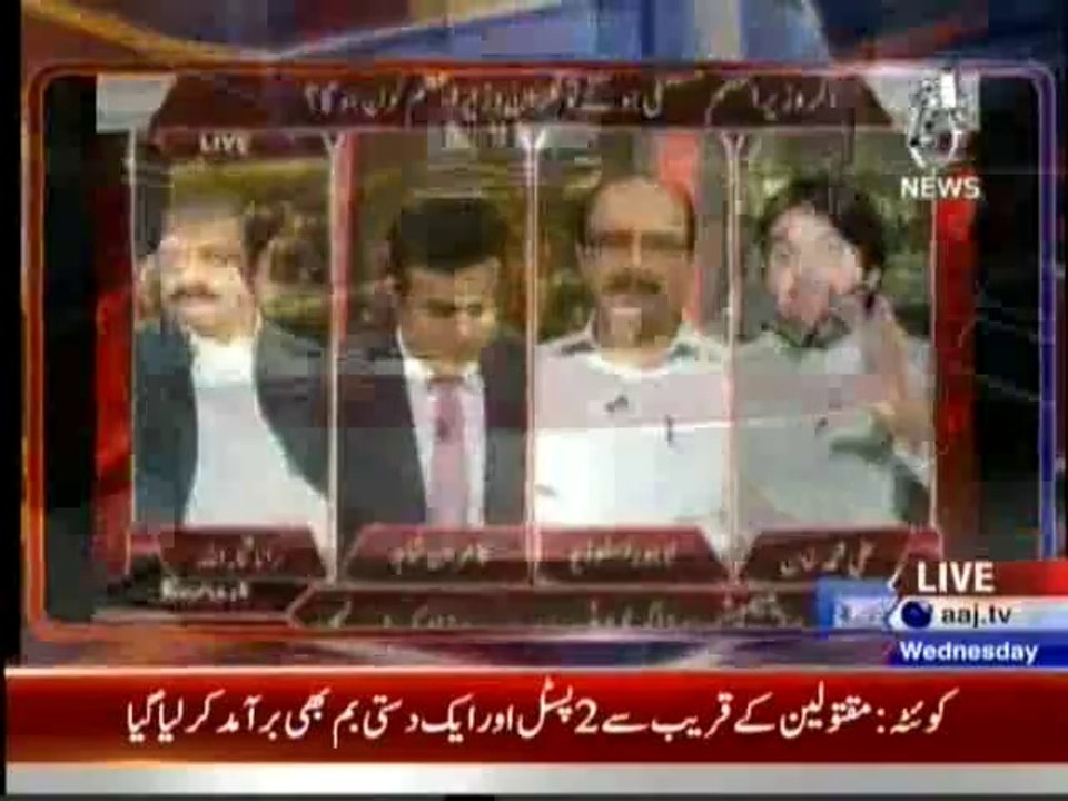 BoltaPakistan6Aug2014