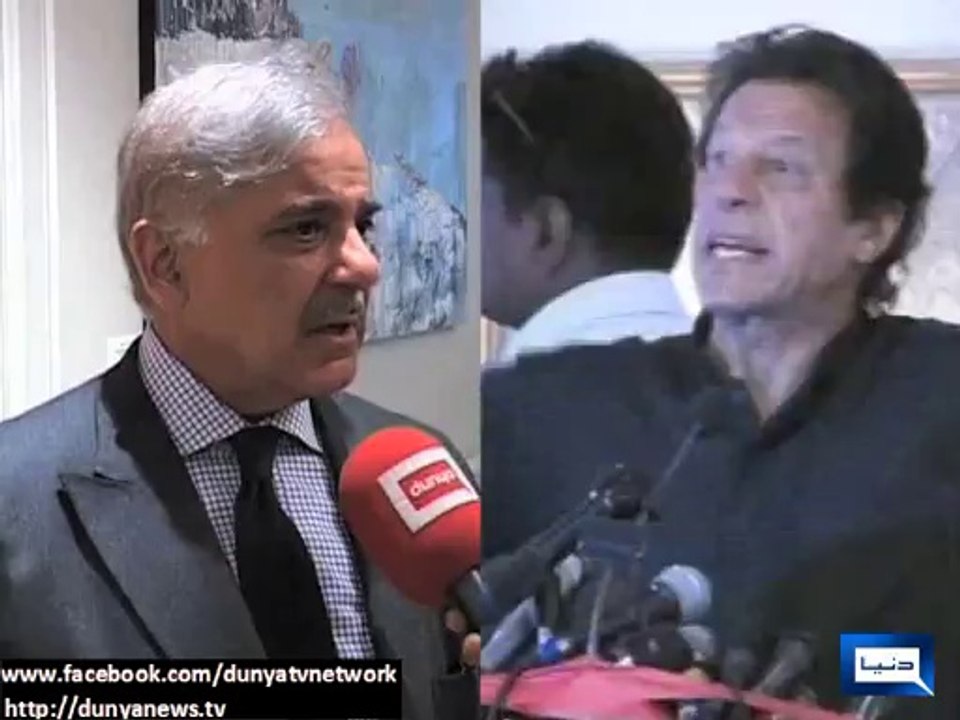 PM's resignation demand unconstitutional Shahbaz tells Imran Khan