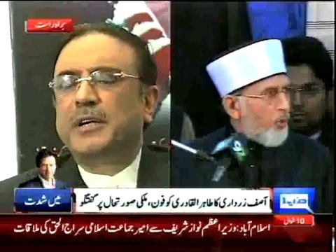 Zardari contacts Qadri to discus current political scenario