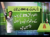 Galle Test Younis Khan scores 24th century