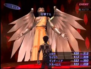 Shin Megami Tensei 3 Metatron Troll