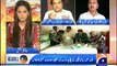 News room - 6th August 2014 by Geo News 6 August 2014