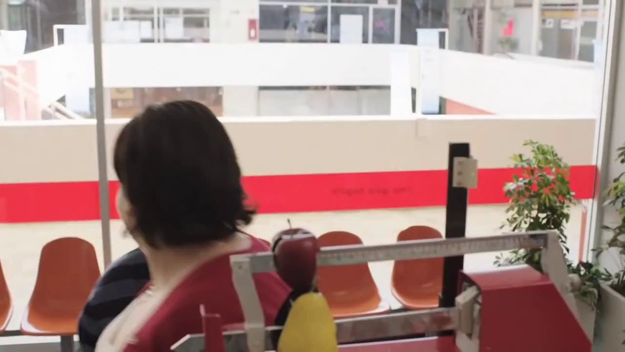 Trailer, Paraíso