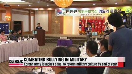 Korean army launches panel to reform military culture