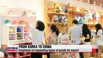 Slowing rate of Korean exports to China spurs calls for change