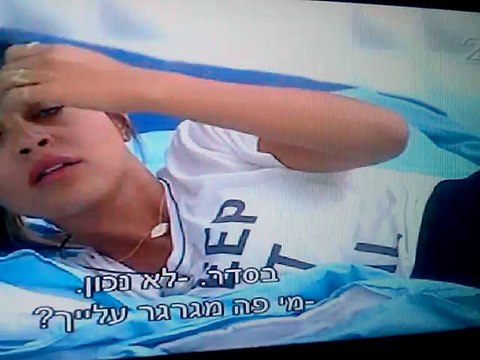 מיקי אומר את דעתו על הקבוצה השנייה. והופ, זה קורה כשנופר מתהפכת על אליאב