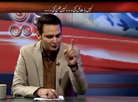 Goya with Arsalan Khalid 5th Aug