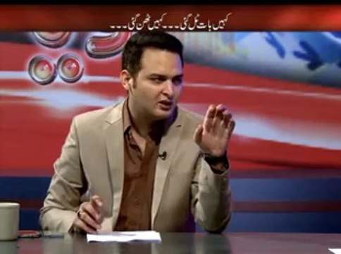 Goya with Arsalan Khalid 5th Aug