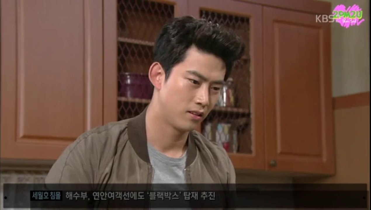 [2PM2U] วันดีๆ E19 part 3 end (Thaisub)