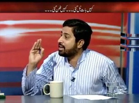 King's relatives enjoying 48 ministries - On 14 PTI will make Pakistan Free