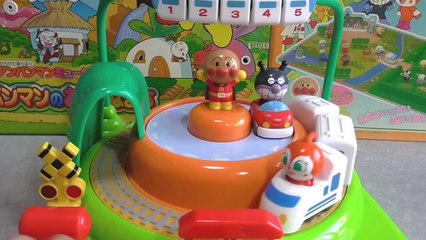 アンパンマンおもちゃ　スイッチいっぱい！のりものステーション anpanman