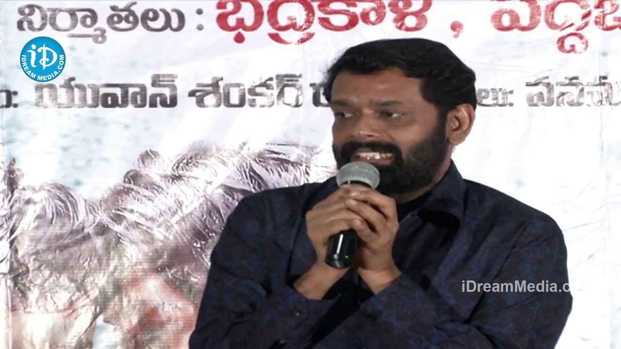 Itlu Prematho Audio Launch