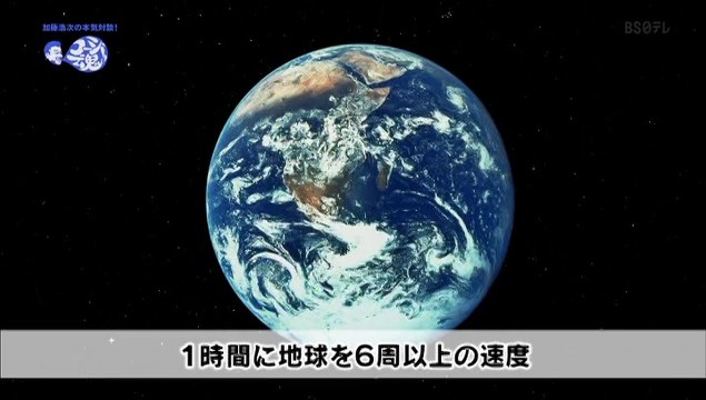 2014佐藤勝彦（宇宙物理学）加藤0727