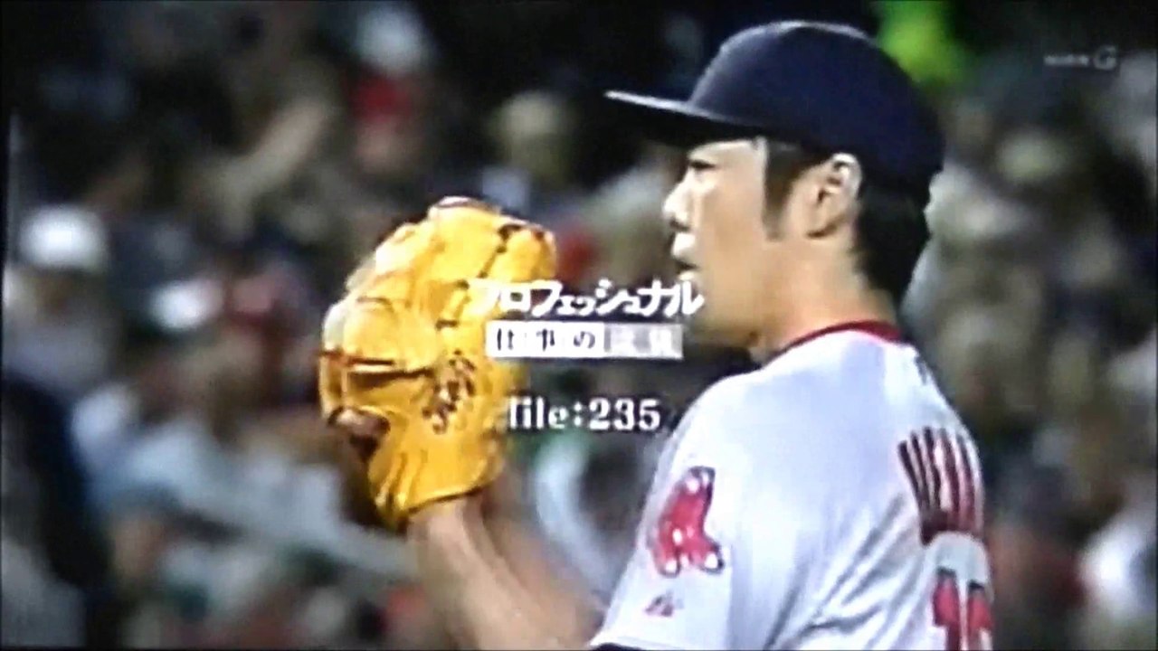 上原浩治　不屈の雑草魂　世界最強のクローザーに至る過程　ＮＨＫ　プロフェッショナル　仕事の流儀