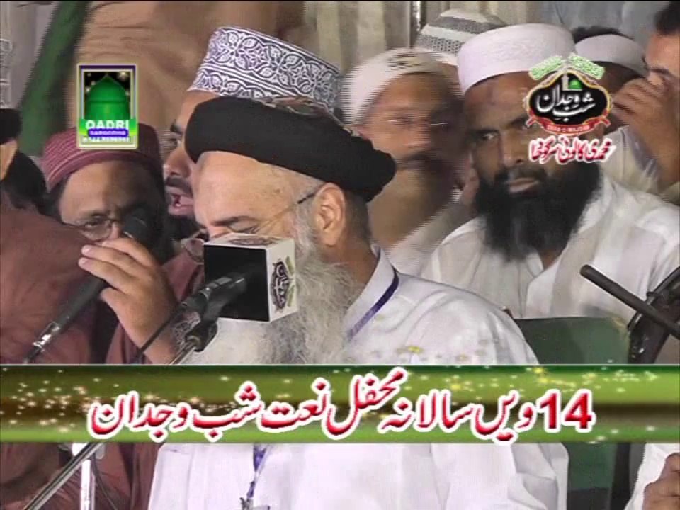 Huzor jante han by Abdur Rauf Rufi and Iftikhar Ahmad Rizvi at Mehfil e naat Shab e Wajdan 2013 Sargodha
