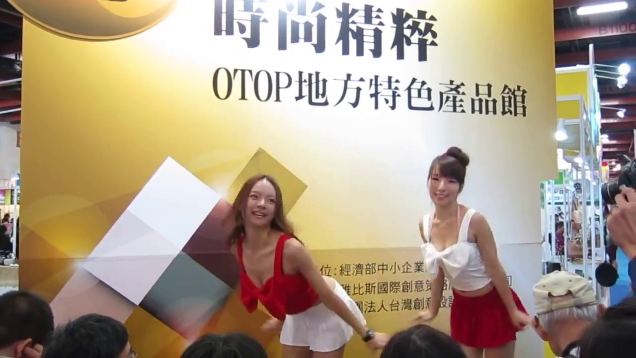 2013 台北國際觀光特產展-OTOP時尚精粹(小妍.Hana)
