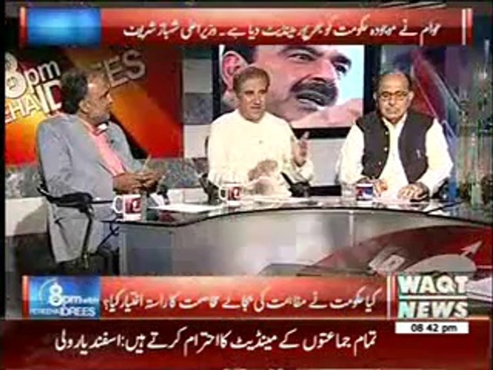 8PM With Fareeha Idrees 06 August 2014
