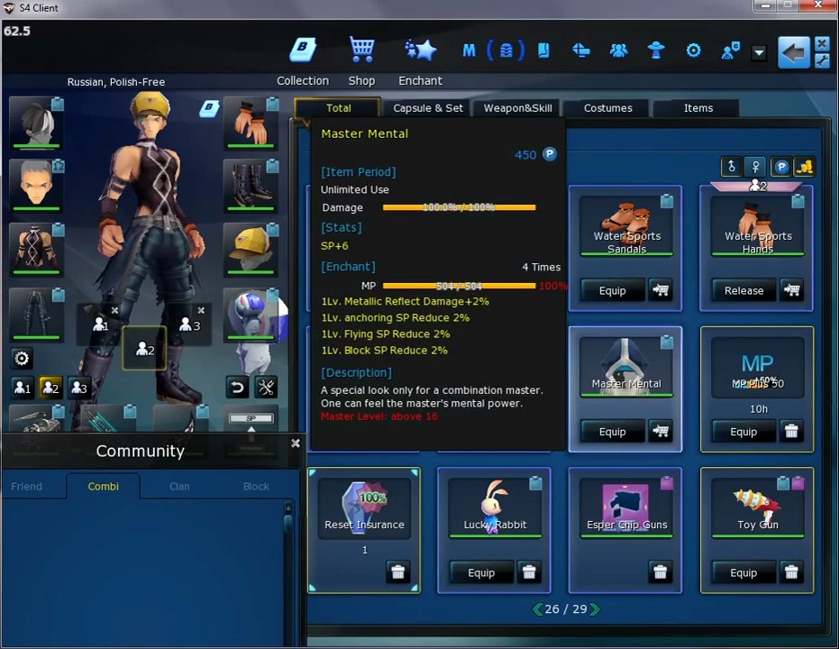 PlayerUp.com - Buy Sell Accounts - Selling S4 Account(1)