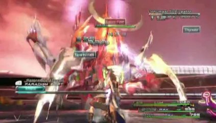RPG Hell: Final Fantasy XIII Part 3