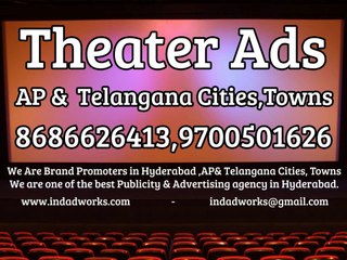 best advertising agency For theater Ads in Kurnool,Kakinada,Kadapa,Anantapur,Chittoor,Eluru