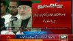 Govt considers placing Dr. Qadri’s name on ECL