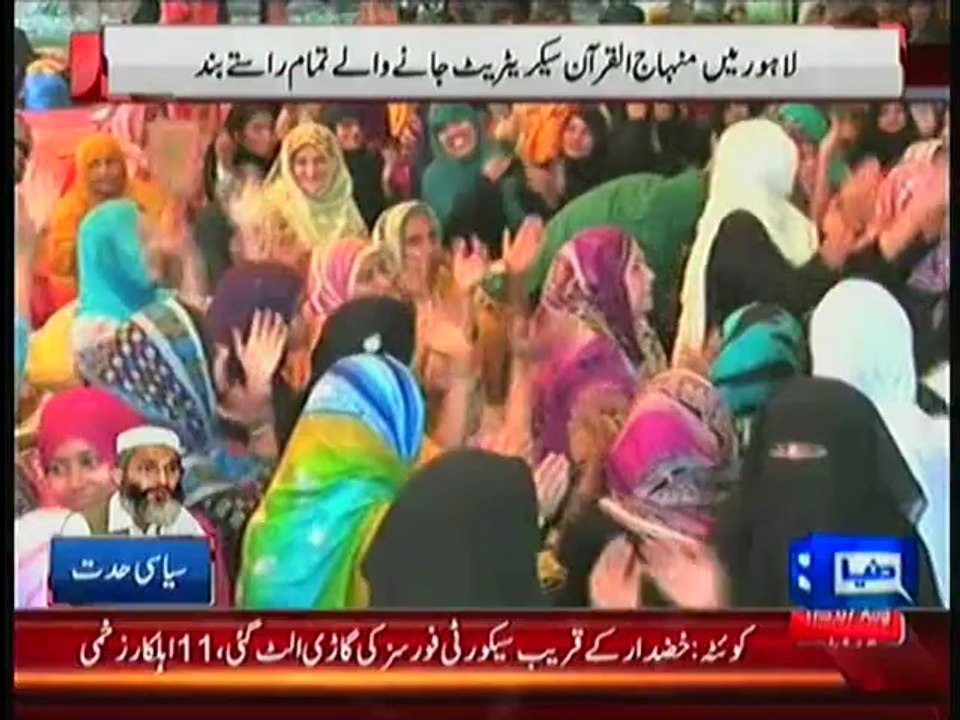 Punjab Police Sealed All Routes To Tahir ul Qadri's Home & Minhaj ul Quran Secretariat With Containers