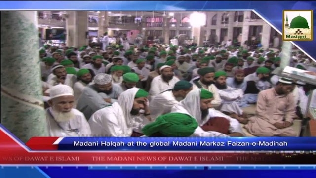 News 26 July - Madani Halqah at the global Madani Markaz Faizan e Madina
