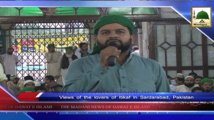 News 26 July - The lovers of Itikaf having a meal with Nigran e Pakistan Intizami Cabinah (1)