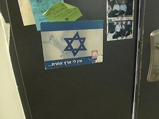 Proche-Orient: Tsahal vue par les Israéliens