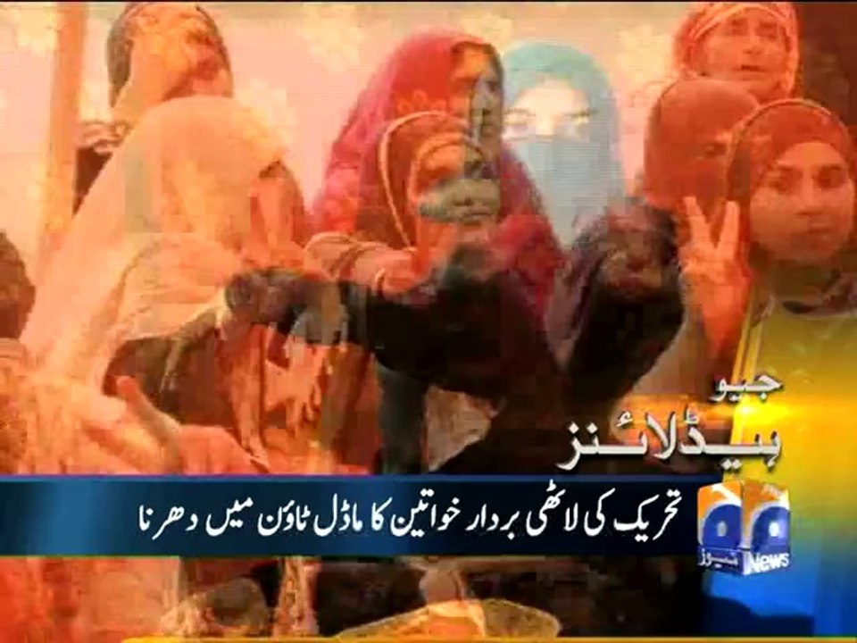 Geo Headlines-07 Aug 2014-1300