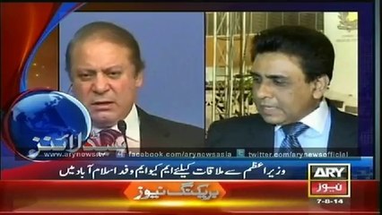 Headlines - 1400 - Thursday - 07 - Aug - 2014