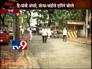 Bhoiwada Maid arrested for ROBBERY-TV9