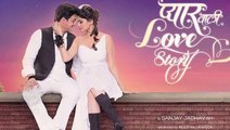 Romantic Poster Of Pyaar Vali Love Story - Sai Tamhankar, Swapnil Joshi - Marathi Movie