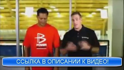 где купить браслет power balance