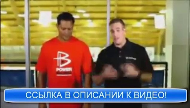 где купить браслет power balance