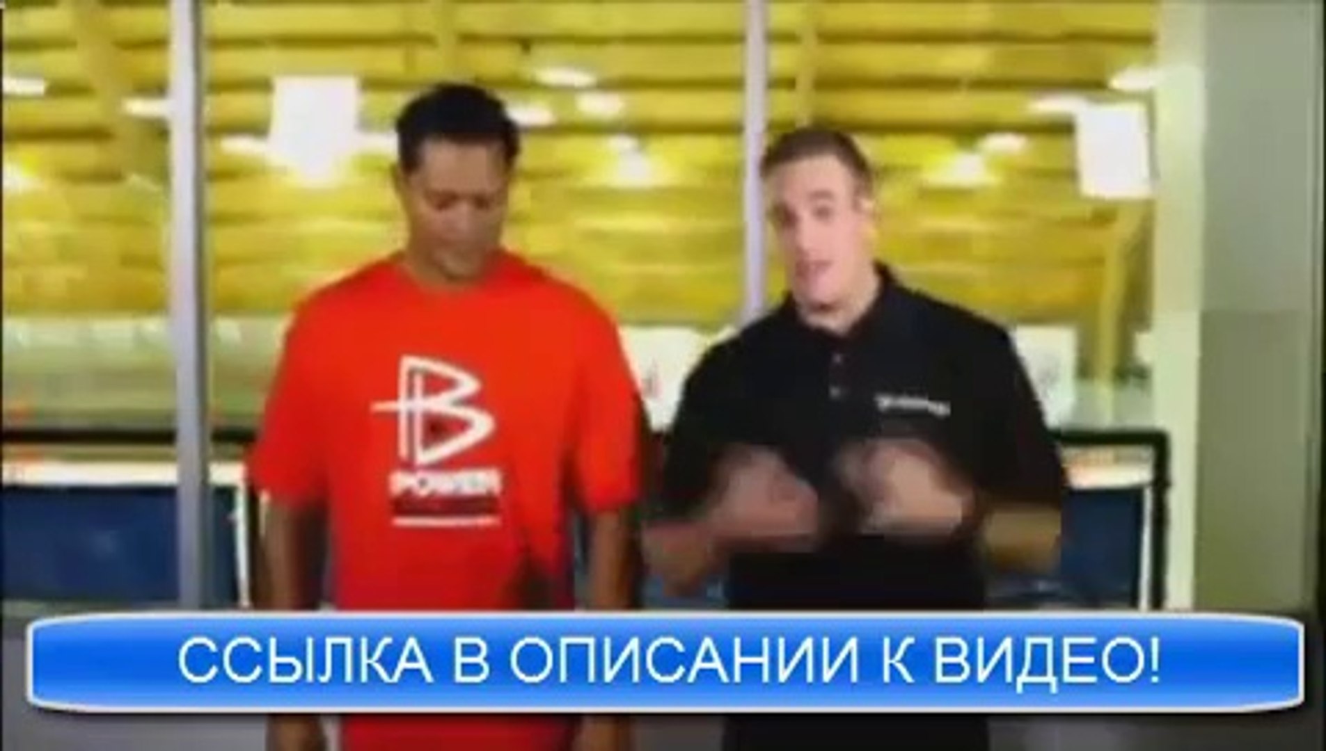 power balance украина