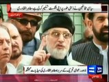 Tahirul Qadri Accuses Sharif Family Of Seeking Exile In USA