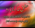 Ishq Na Karna Yaroo New Pakistani Punjabi Full Stage Drama 2013