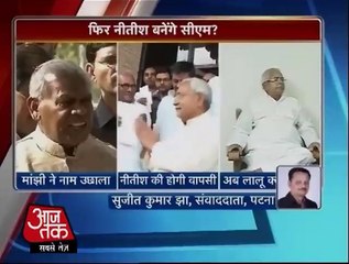 Will Nitish become the next chief minister ?