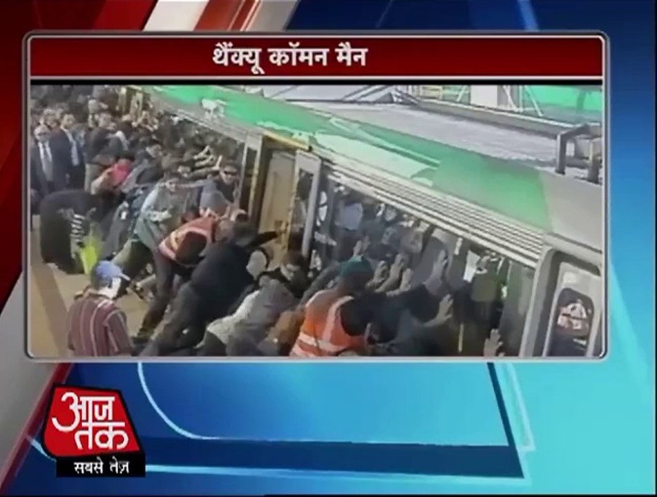 People saved a person when his leg stuck under the metro