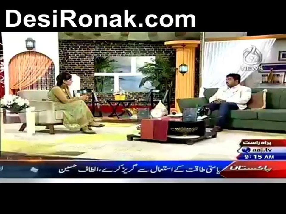 Aaj Subh 7 Aug 1