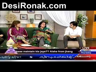 Aaj Subh 7 Aug 3