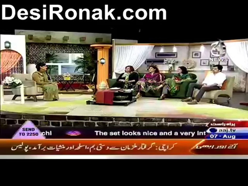Aaj Subh 7 Aug 6