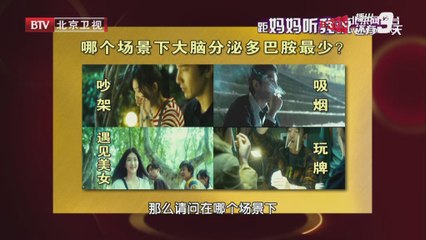 20140807 养生堂 2014-08-07