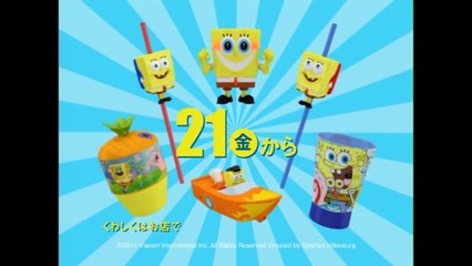 日本マクドナルドスポンジボブ商業 HD (Japanese McDonalds SpongeBob Comercial HD)