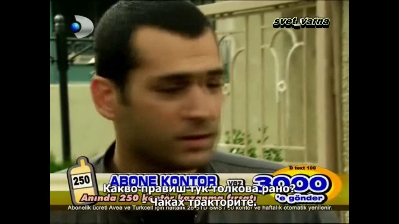 Романтични и забавни моменти на  Демир и Аси