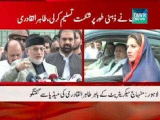 Sharif family plans to flee Pakistan, claims Qadri