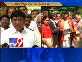 Move A.P High Court out of Hyderabad - T-lawyers